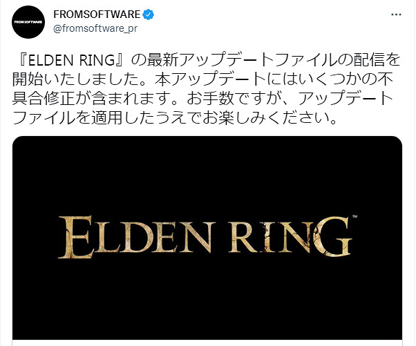 晚報:B社經典老遊戲登Steam 艾爾登法環推更新更新檔 晚報:B社經典老遊戲登Steam 艾爾登法環推更新更新檔