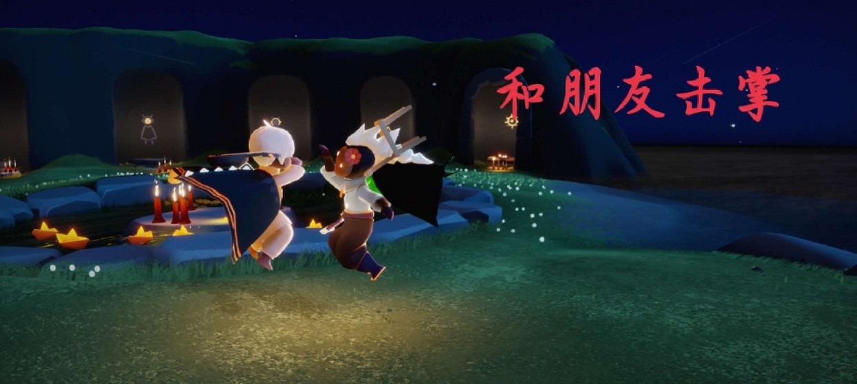 《光遇》每日任務4.27 4月27日任務怎麽做 《光遇》每日任務4.27 4月27日任務怎麽做