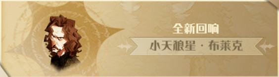 《哈利波特》4.27更新了什麽 4.27維護更新公告 《哈利波特》4.27更新了什麽 4.27維護更新公告