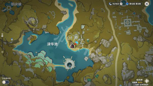 《原神》2.6債務處理人在哪?2.6債務處理人討伐路線推薦 《原神》2.6債務處理人在哪?2.6債務處理人討伐路線推薦