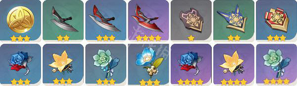 《原神》2.6債務處理人在哪?2.6債務處理人討伐路線推薦 《原神》2.6債務處理人在哪?2.6債務處理人討伐路線推薦