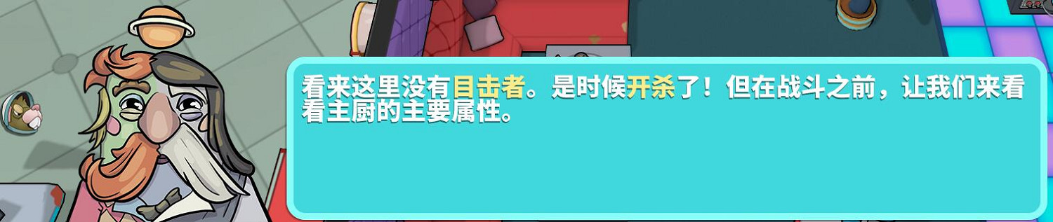 先去《主題醫院》看病，再來《宇宙漢堡王》用餐