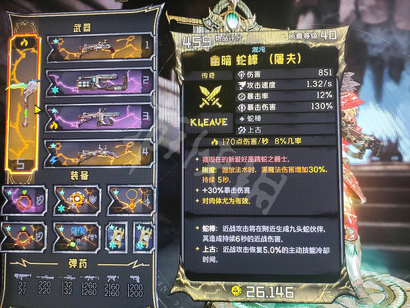 《小蒂娜的奇幻樂園》寵物流怎麽玩? 寵物流玩法加點推薦 《小蒂娜的奇幻樂園》寵物流怎麽玩? 寵物流玩法加點推薦