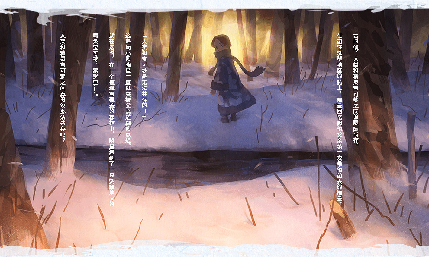 NS日常新聞 怪獵崛起首次半價 霸權社寶可夢動畫預告