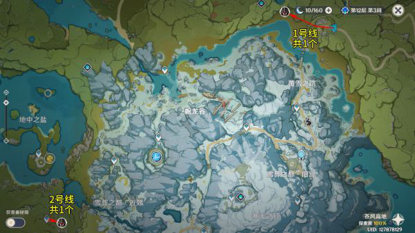 《原神》2.6債務處理人在哪?2.6債務處理人討伐路線推薦 《原神》2.6債務處理人在哪?2.6債務處理人討伐路線推薦