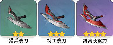 《原神》2.6債務處理人在哪?2.6債務處理人討伐路線推薦 《原神》2.6債務處理人在哪?2.6債務處理人討伐路線推薦