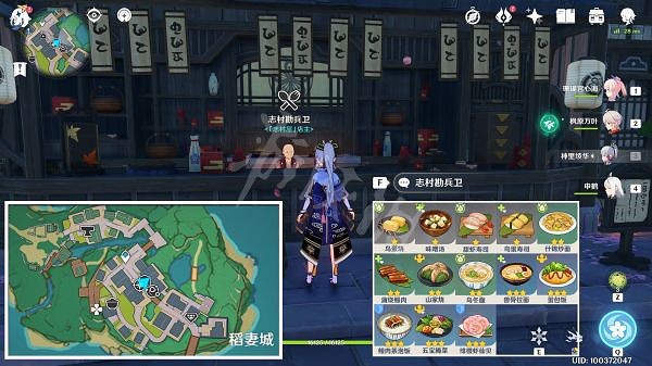 《原神》2.6食譜如何獲得?2.6版本食譜獲取方法分享 《原神》2.6食譜如何獲得?2.6版本食譜獲取方法分享