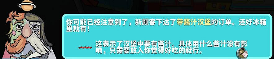 先去《主題醫院》看病，再來《宇宙漢堡王》用餐