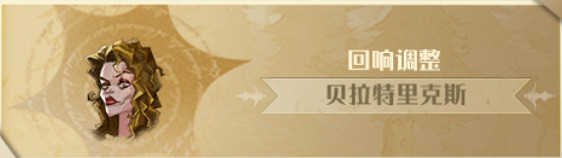 《哈利波特》4.27更新了什麽 4.27維護更新公告 《哈利波特》4.27更新了什麽 4.27維護更新公告