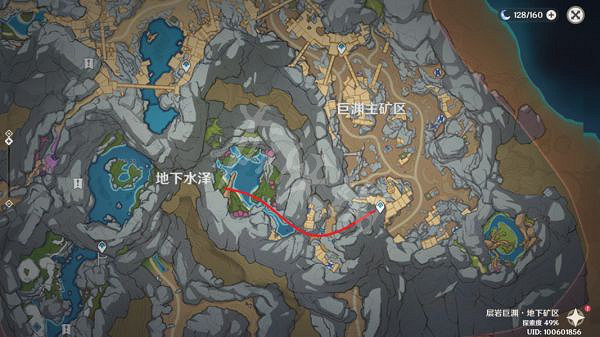 《原神》2.6失蹤的礦工任務怎麽做?2.6失蹤的礦工攻略分享 《原神》2.6失蹤的礦工任務怎麽做?2.6失蹤的礦工攻略分享
