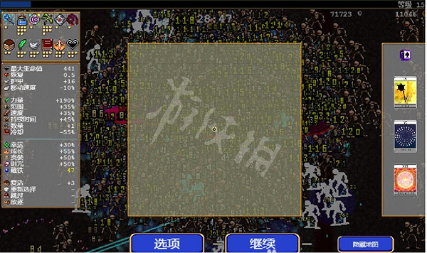 《吸血鬼倖存者》thebonezone怎麽過?thebonezone關卡掛機打法分享 《吸血鬼倖存者》thebonezone怎麽過?thebonezone關卡掛機打法分享