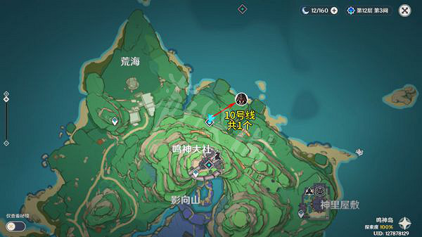 《原神》2.6債務處理人在哪?2.6債務處理人討伐路線推薦 《原神》2.6債務處理人在哪?2.6債務處理人討伐路線推薦