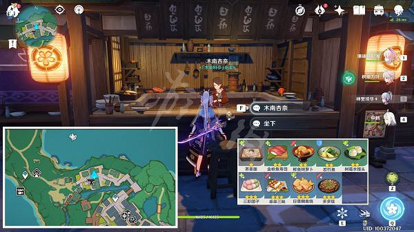 《原神》2.6食譜如何獲得?2.6版本食譜獲取方法分享 《原神》2.6食譜如何獲得?2.6版本食譜獲取方法分享