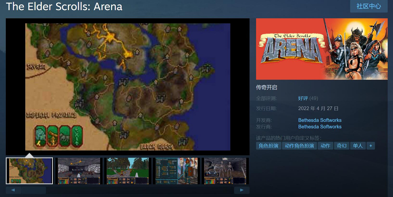 晚報:B社經典老遊戲登Steam 艾爾登法環推更新更新檔 晚報:B社經典老遊戲登Steam 艾爾登法環推更新更新檔