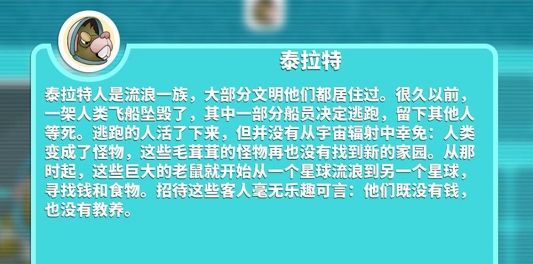 先去《主題醫院》看病，再來《宇宙漢堡王》用餐