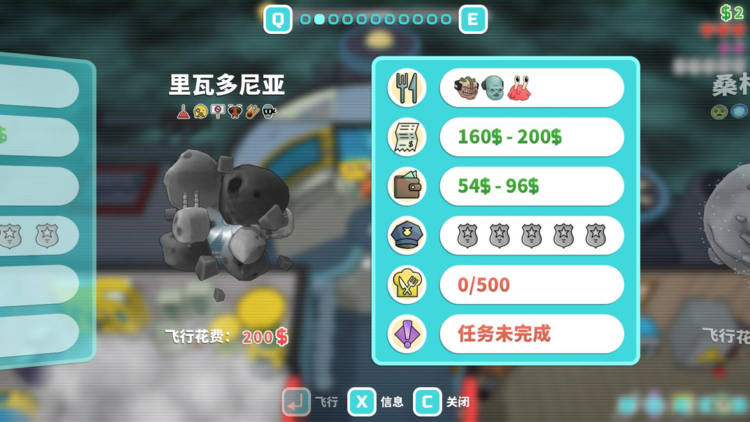 先去《主題醫院》看病，再來《宇宙漢堡王》用餐