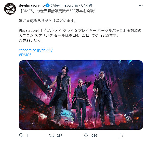 這不安排新作？卡普空：《鬼泣5》銷量突破五百萬！