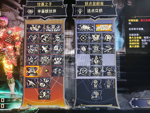 《小蒂娜的奇幻樂園》寵物流怎麽玩? 寵物流玩法加點推薦 《小蒂娜的奇幻樂園》寵物流怎麽玩? 寵物流玩法加點推薦