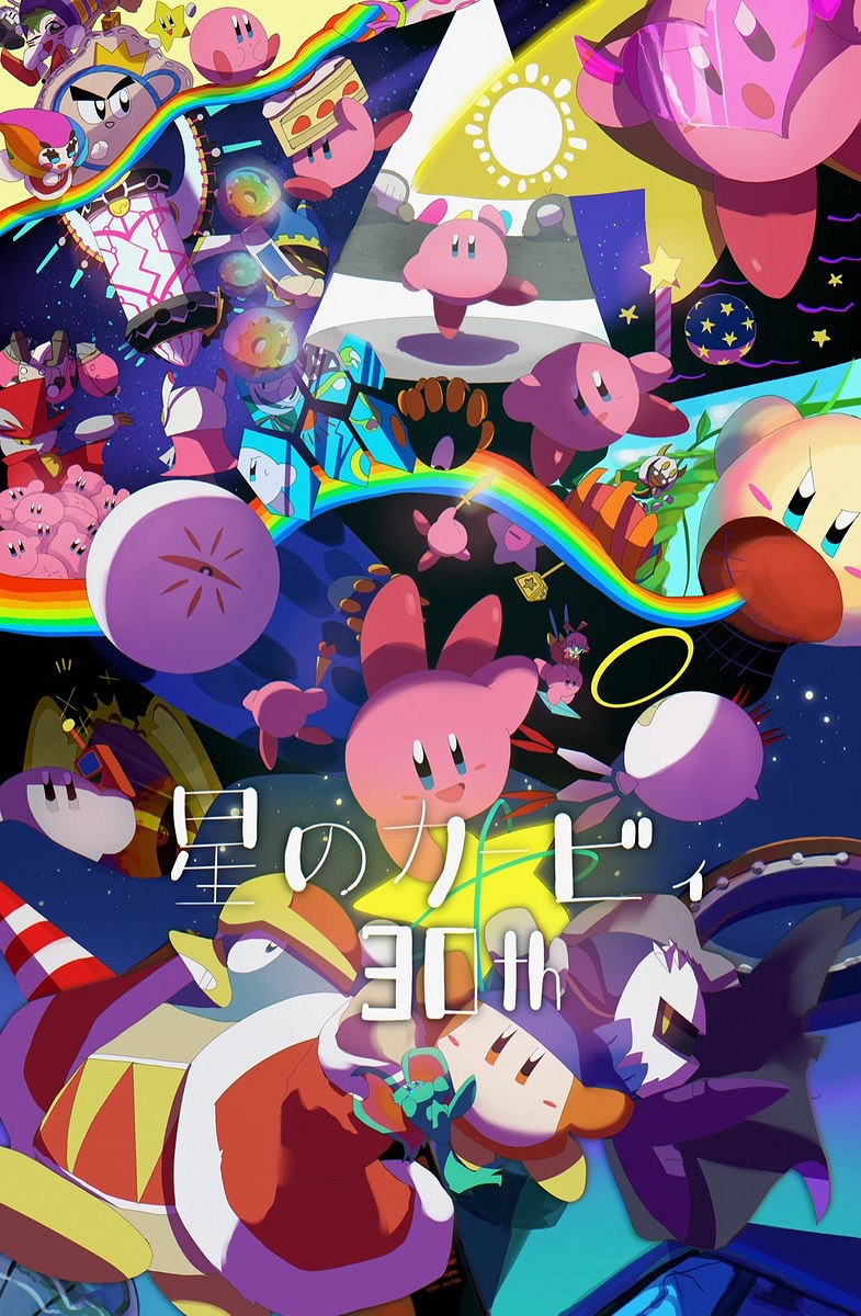 30年風風雨雨 喜迎《星之卡比》30周年同人賀歲圖集