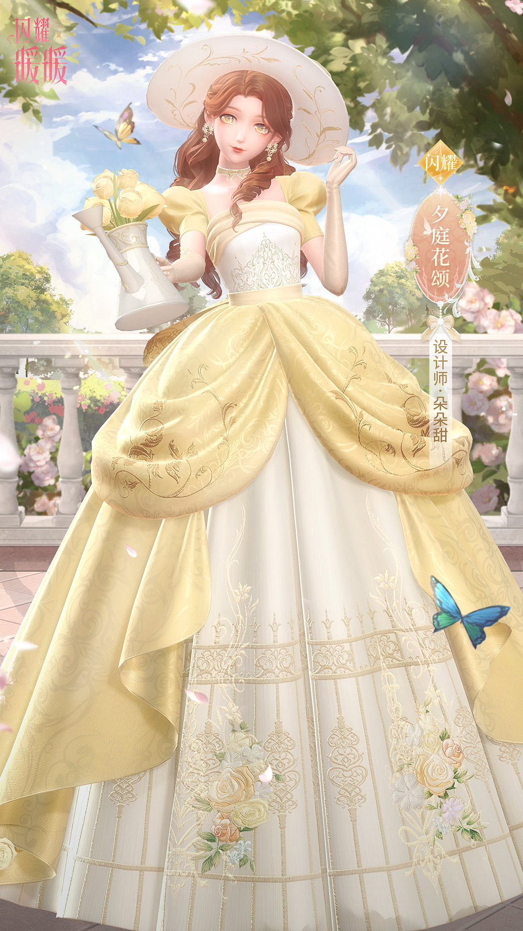 《閃耀暖暖》新賽季盛綻花庭即將開啟 第九賽季盛綻花庭預告