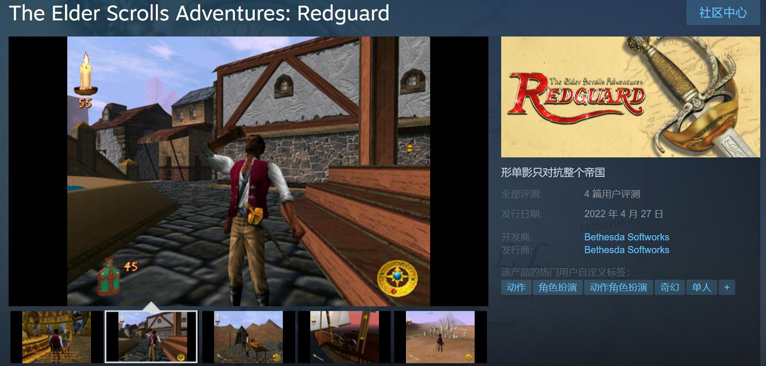 可以喜加三!5款B社經典老遊戲已在Steam平台推出! 可以喜加三!5款B社經典老遊戲已在Steam平台推出!