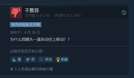 特別好評！《沙丘：香料戰爭》後期發展空間很大！