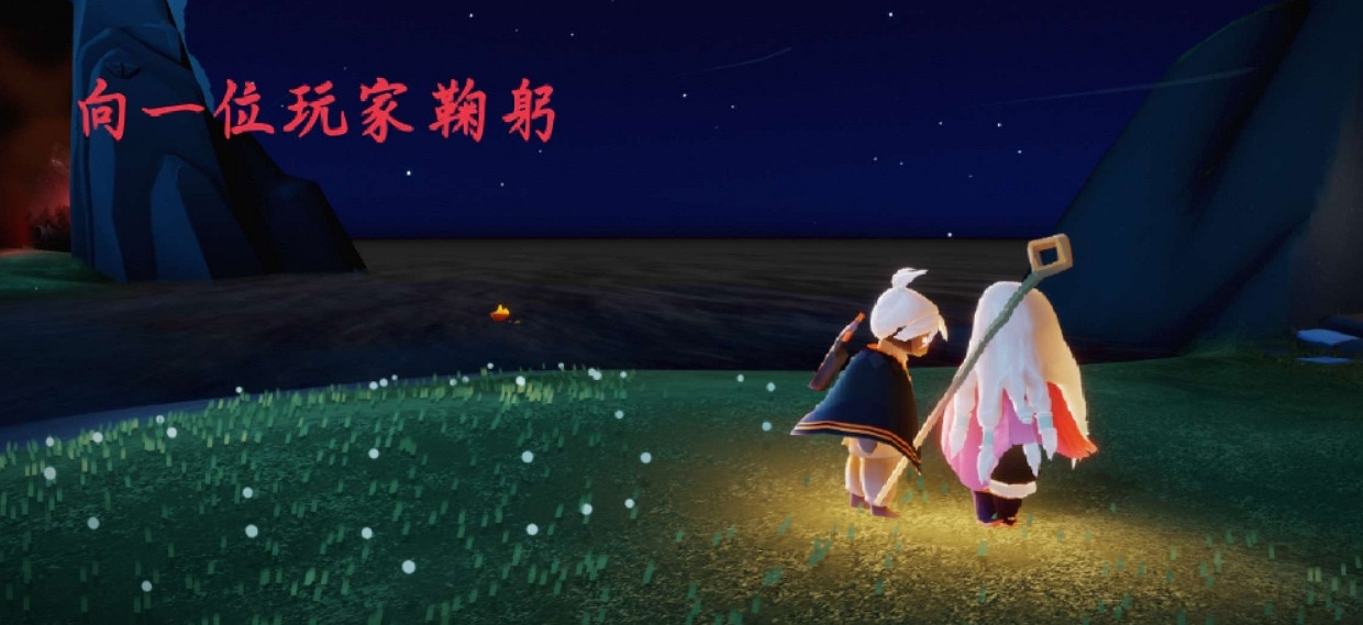 《光遇》季節蠟燭4.26位置 4月26日季節蠟燭在哪 《光遇》季節蠟燭4.26位置 4月26日季節蠟燭在哪