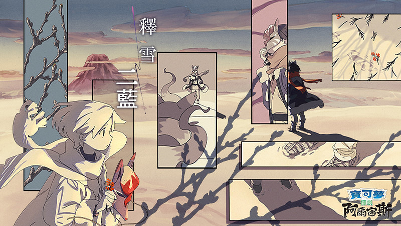 傳說始動《寶可夢傳說 阿爾宙斯》原創網路動畫5月放送