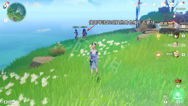 《原神》2.6債務處理人在哪?2.6債務處理人討伐路線推薦 《原神》2.6債務處理人在哪?2.6債務處理人討伐路線推薦