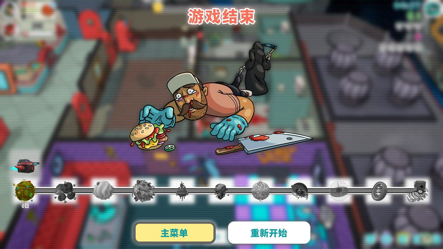 先去《主題醫院》看病，再來《宇宙漢堡王》用餐