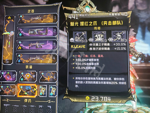 《小蒂娜的奇幻樂園》寵物流怎麽玩? 寵物流玩法加點推薦 《小蒂娜的奇幻樂園》寵物流怎麽玩? 寵物流玩法加點推薦