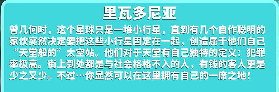 先去《主題醫院》看病，再來《宇宙漢堡王》用餐