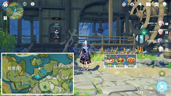 《原神》2.6食譜如何獲得?2.6版本食譜獲取方法分享 《原神》2.6食譜如何獲得?2.6版本食譜獲取方法分享