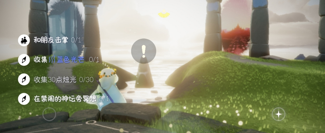 《光遇》季節蠟燭4.27位置 4月27日季節蠟燭在哪 《光遇》季節蠟燭4.27位置 4月27日季節蠟燭在哪