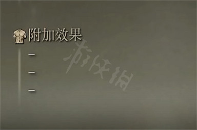 《艾爾登法環》棄子的繁星如何 棄子的繁星屬性介紹 《艾爾登法環》棄子的繁星如何 棄子的繁星屬性介紹