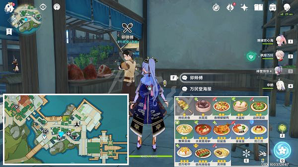 《原神》2.6食譜如何獲得?2.6版本食譜獲取方法分享 《原神》2.6食譜如何獲得?2.6版本食譜獲取方法分享