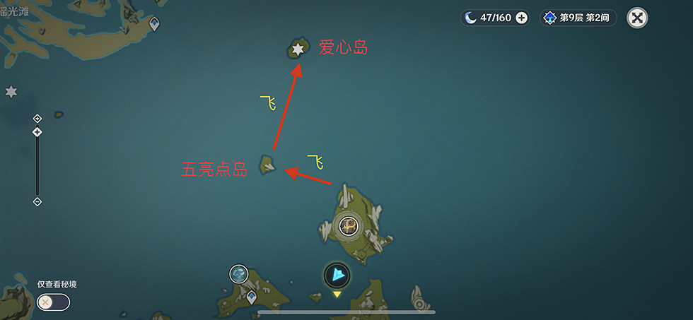 《原神》璃月雲來海陰間寶箱在哪?璃月雲來海陰間寶箱位置一覽 《原神》璃月雲來海陰間寶箱在哪?璃月雲來海陰間寶箱位置一覽