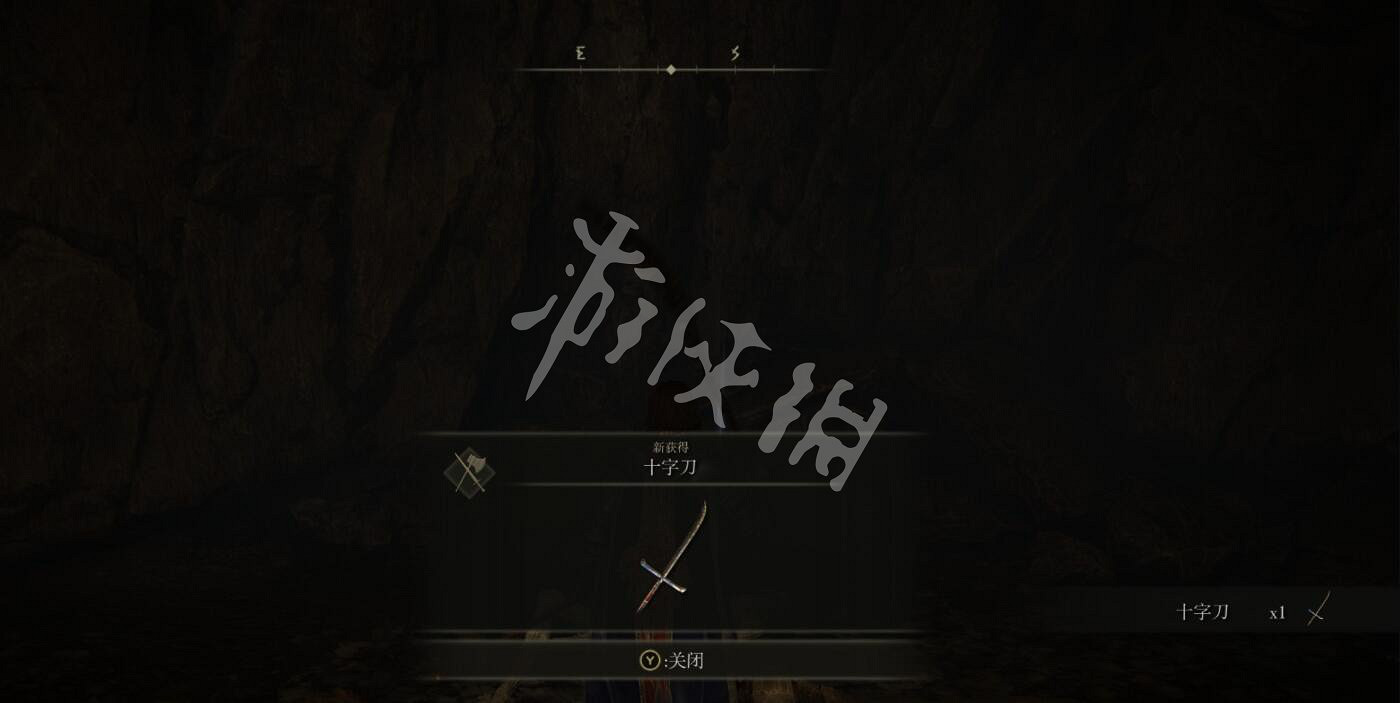 《艾爾登法環》十字刀在哪拿？十字刀屬性及獲取方法