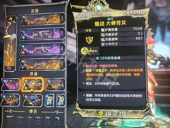 《小蒂娜的奇幻樂園》寵物流怎麽玩? 寵物流玩法加點推薦 《小蒂娜的奇幻樂園》寵物流怎麽玩? 寵物流玩法加點推薦