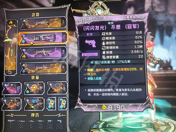 《小蒂娜的奇幻樂園》寵物流怎麽玩? 寵物流玩法加點推薦 《小蒂娜的奇幻樂園》寵物流怎麽玩? 寵物流玩法加點推薦