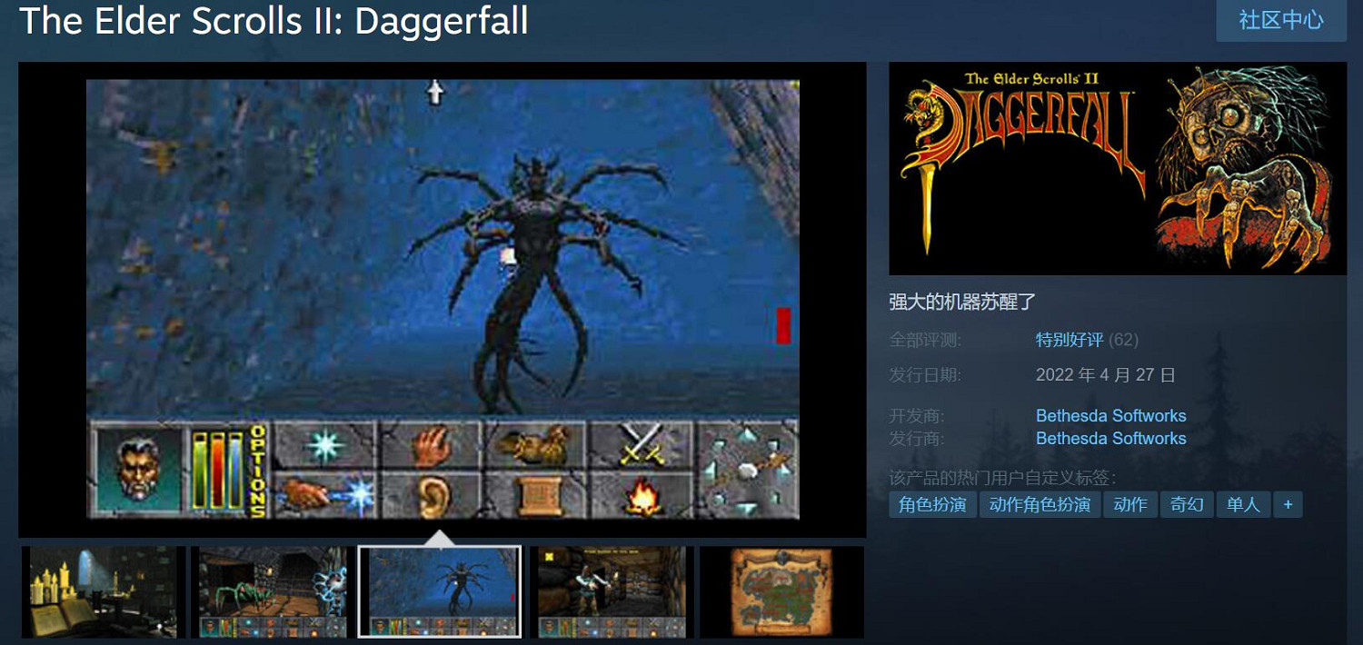 可以喜加三!5款B社經典老遊戲已在Steam平台推出! 可以喜加三!5款B社經典老遊戲已在Steam平台推出!