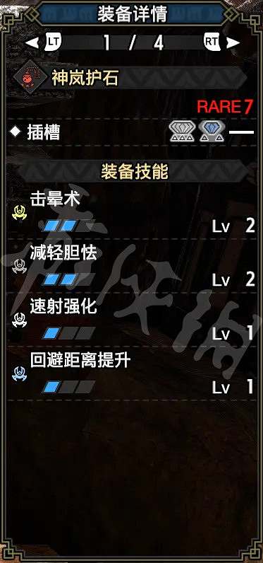 《魔物獵人崛起》百龍輕弩好用嗎?百龍輕弩配裝推薦 《魔物獵人崛起》百龍輕弩好用嗎?百龍輕弩配裝推薦