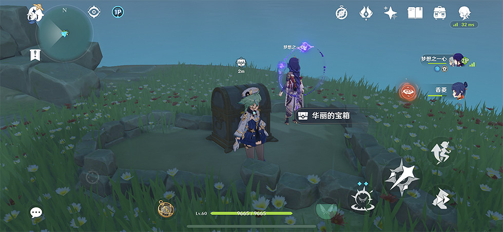 《原神》璃月雲來海陰間寶箱在哪?璃月雲來海陰間寶箱位置一覽 《原神》璃月雲來海陰間寶箱在哪?璃月雲來海陰間寶箱位置一覽