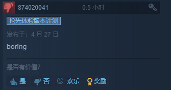特別好評！《沙丘：香料戰爭》後期發展空間很大！
