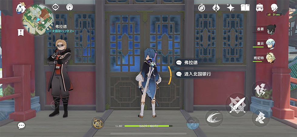 《原神》璃月雲來海陰間寶箱在哪?璃月雲來海陰間寶箱位置一覽 《原神》璃月雲來海陰間寶箱在哪?璃月雲來海陰間寶箱位置一覽