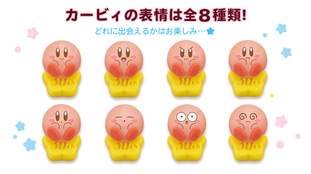 卡比這麽可愛你怎麽忍心 羅森x卡比30周年連動點心開吃