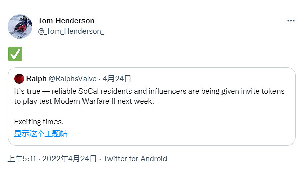 網傳《決勝時刻：現代戰爭2》下周開始外部遊戲測試