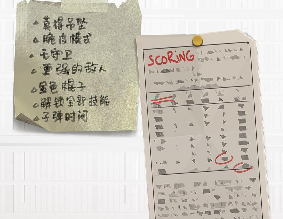 《師父》今年有4次重大更新！可選難度、自定玩法等