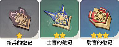 《原神》2.6債務處理人在哪?2.6債務處理人討伐路線推薦 《原神》2.6債務處理人在哪?2.6債務處理人討伐路線推薦