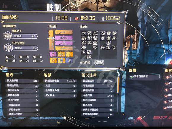 《小蒂娜的奇幻樂園》寵物流怎麽玩? 寵物流玩法加點推薦 《小蒂娜的奇幻樂園》寵物流怎麽玩? 寵物流玩法加點推薦